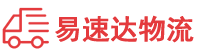 株洲到福田区物流公司